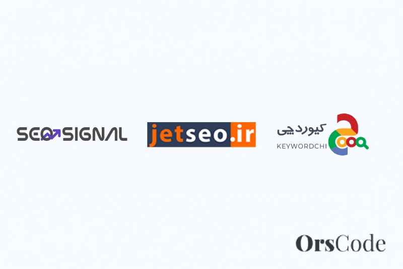 ابزار سئو ایرانی