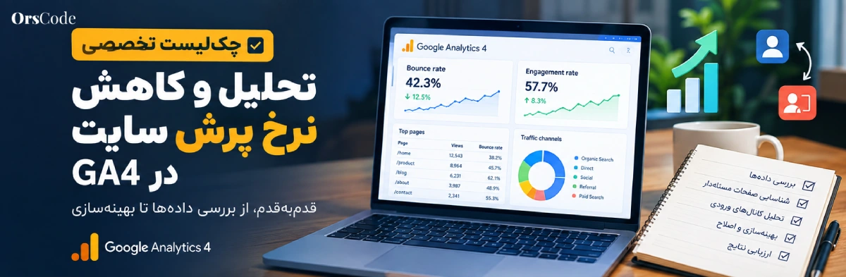 نرخ پرش